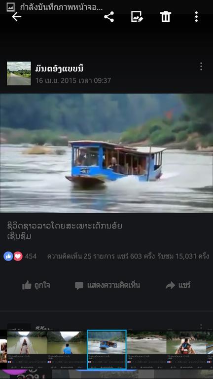 Ning Ning Guesthouse Muang Ngoi Екстер'єр фото